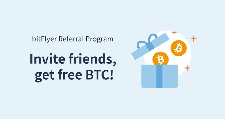 bitFlyer referral